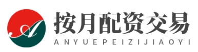 股票线上配资平台_配查查配资平台_配查网平台官网